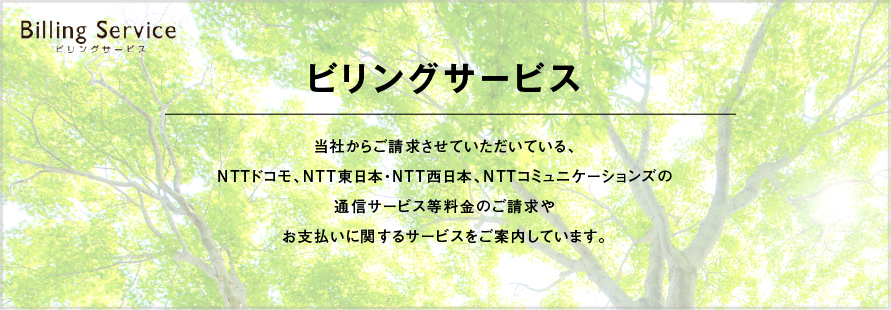 rOT[rX Ђ炲ĂĂAmsshRAmss{Emss{AmssR~jP[VY̒ʐMT[rX̂₨xɊւT[rXēĂ܂B